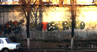 E-muro en Ivanovo