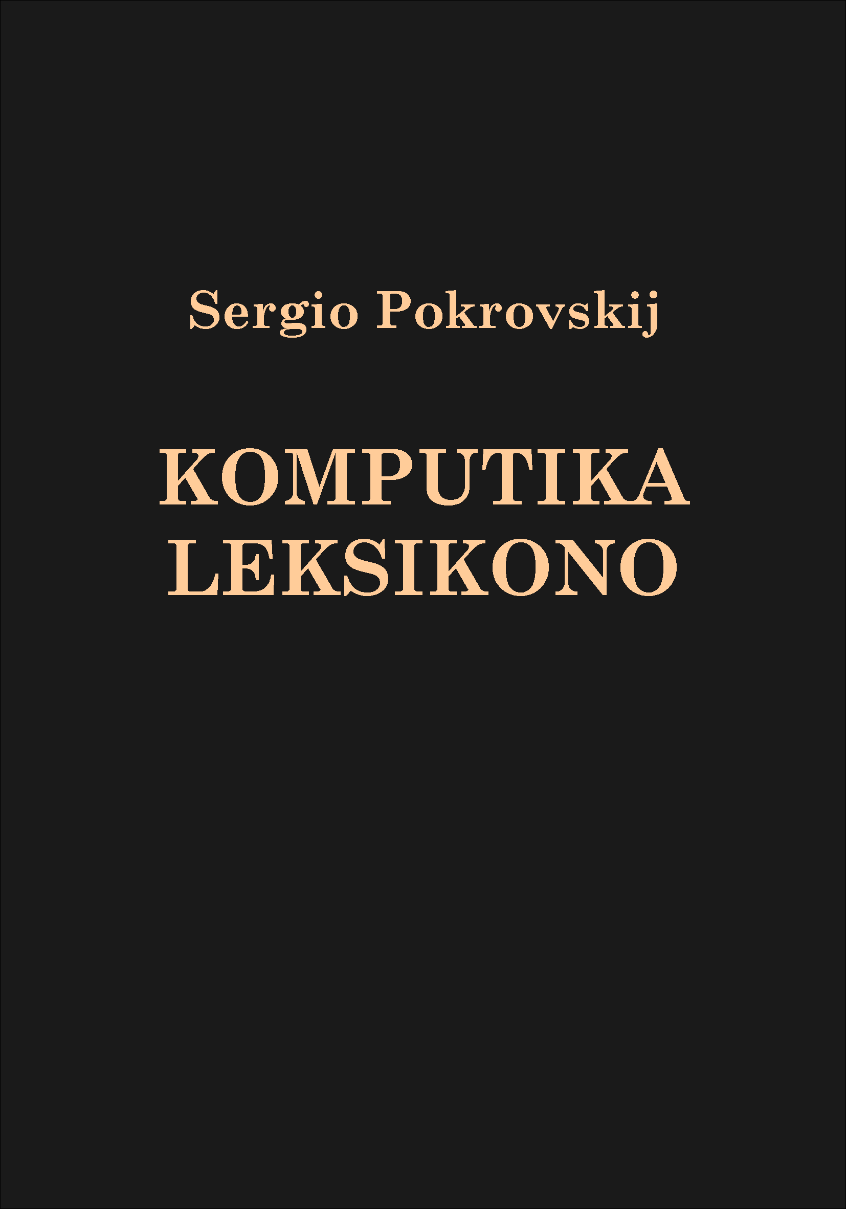 Komputika Leksikono de Sergio Pokrovskij