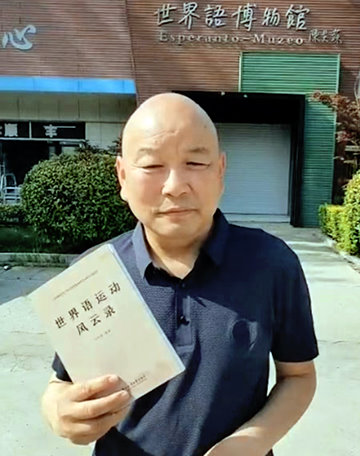 Sun Mingxiao